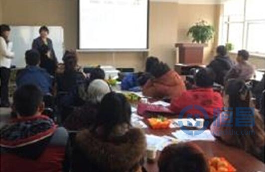 烟台第一分公司举办财富管理讲座