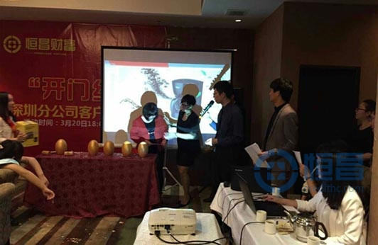 深圳第一分公司举办客户答谢宴