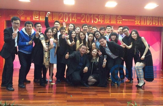 深圳第一分公司2015年迎新春晚会圆满落幕