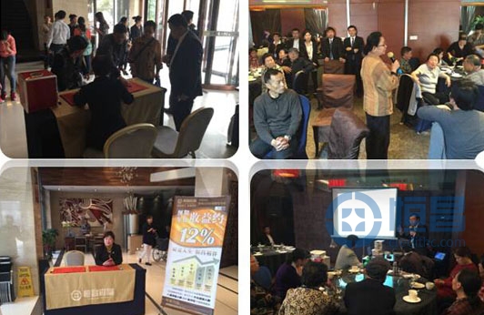 扬州分公司客户答谢会圆满落幕