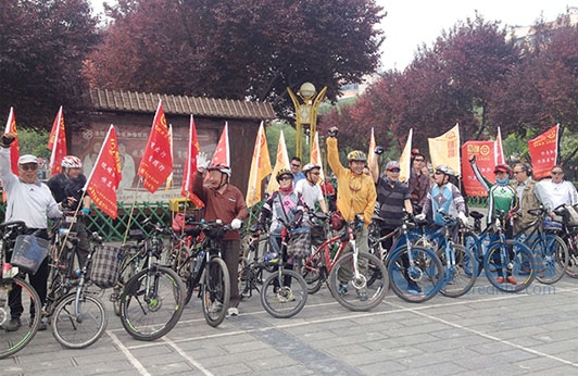 洛阳分公司举办绿色出行公益骑行活动