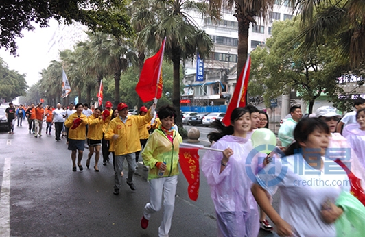 温州分公司助力2015瑞安千人万米跑