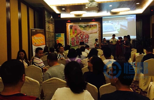 深圳第一分公司举办“感恩父母”财富专题讲座