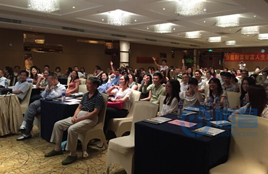 佛山第一分公司举办大型风水专题讲座