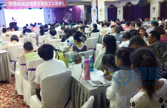 太原第一分公司新员工入职典礼隆重举行