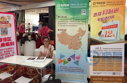 佛山第一分公司举行大型文艺汇演活动