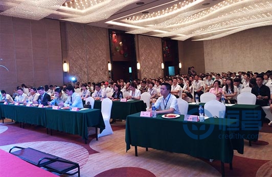 恒昌事业说明会暨南通分公司半年度表彰大会举行