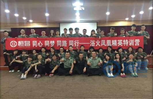 沈阳第一分公司“浴火凤凰”精英特训营纪实