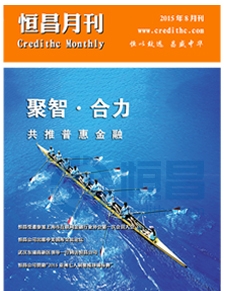 第一百七十一期