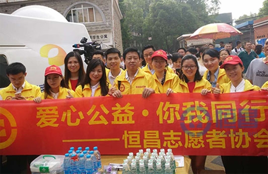 爱心公益，你我同行——长沙第一分公司高考送清凉活动