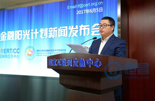 监管升级要求网贷依法信披 恒昌阳光运营再上新高
