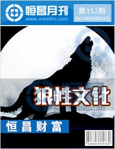 第一百五十二期