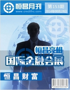 第一百五十三期