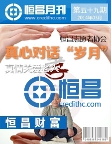 第五十九期