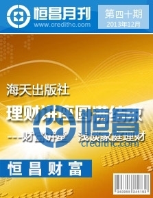 第四十期