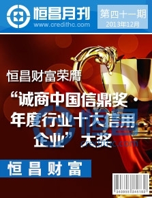 第四十一期