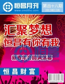 第四十八期