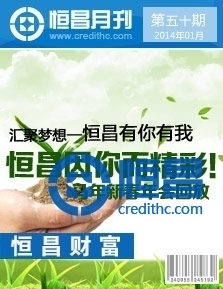 第五十期