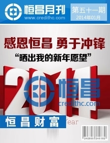 第五十一期