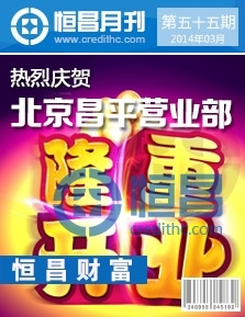 第五十五期