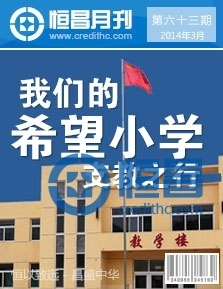 第六十三期