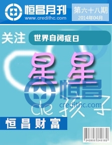 第六十八期