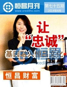 第七十五期