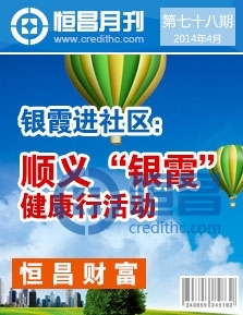 第七十八期