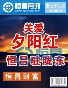 第七十九期