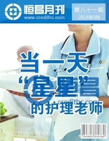 第八十一期