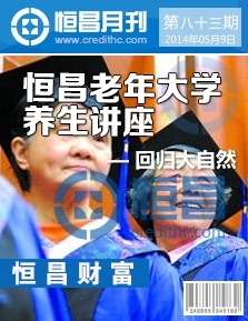 第八十三期