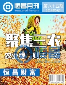 第八十五期