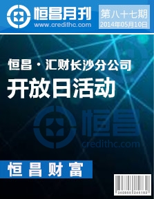 第八十七期