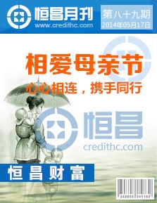 第八十九期