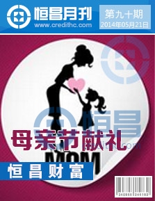 第九十期