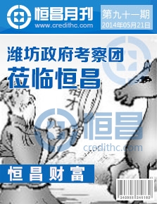 第九十一期