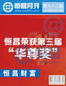 第九十二期