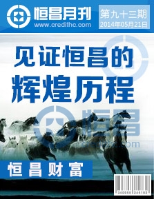 第九十三期