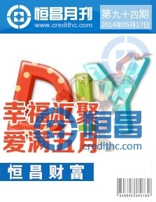 第九十四期