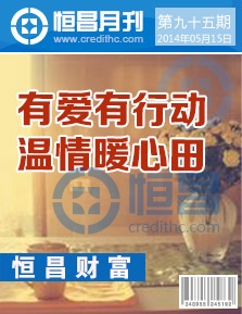 第九十五期