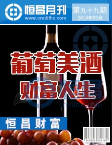 第九十九期