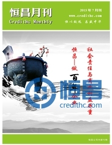第一百七十期