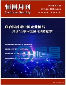 第一百六十七期