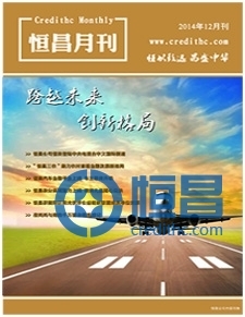 第一百六十三期