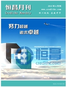 第一百六十九期
