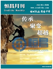 第一百六十五期