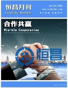 第一百六十八期