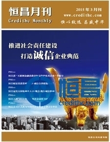 第一百六十六期