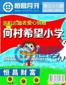 第三十八期