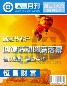 第三十九期